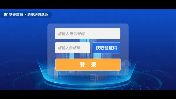 ѧС��ʵ��ģ��v1.1.2 ��׿���ͼ