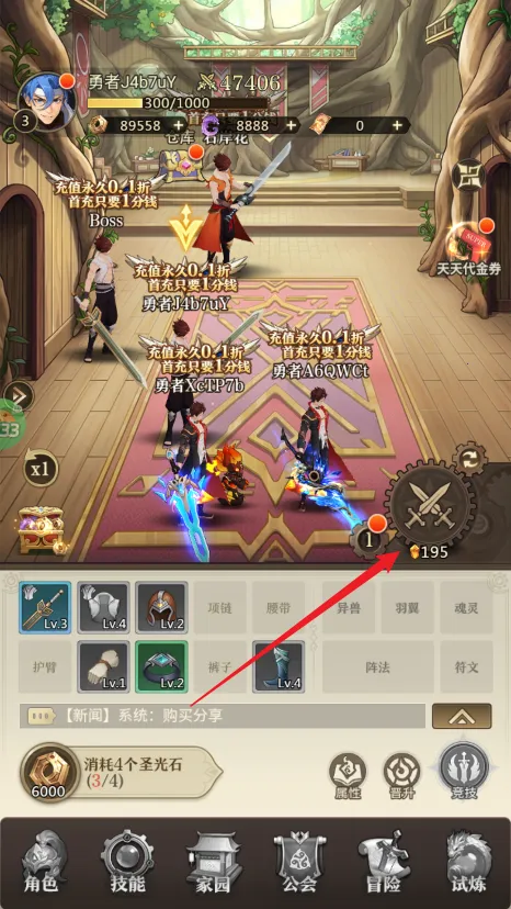 异界修真2026官方最新版本 异界修真2026官方最新版本