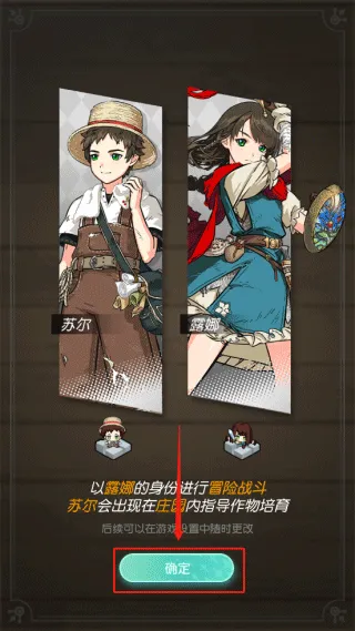 晴空双子 晴空双子