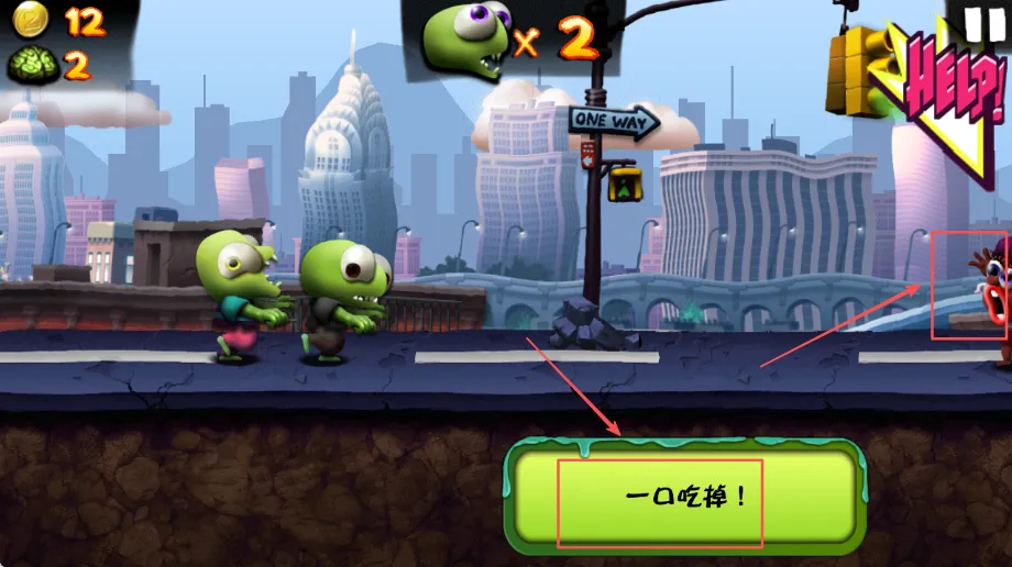 僵尸尖叫 僵尸尖叫