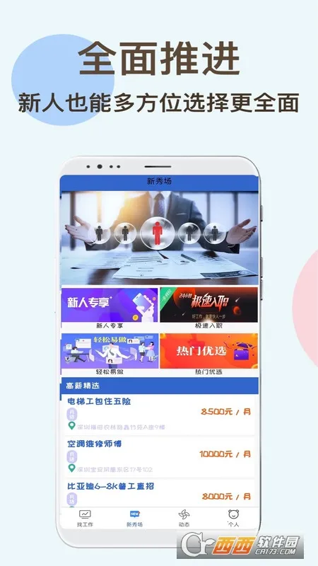 �ٴ��ְ2026�ٷ����°汾v1.0.0 �ٷ������ͼ