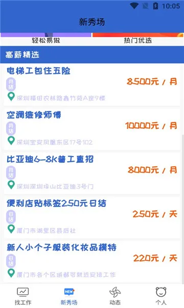 �ٴ��ְ2026�ٷ����°汾v1.0.0 �ٷ������ͼ