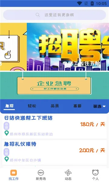 �ٴ��ְ2026�ٷ����°汾v1.0.0 �ٷ������ͼ