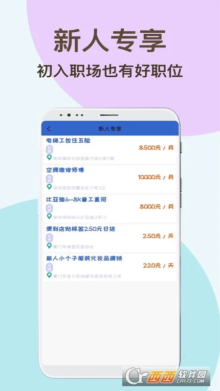 �ٴ��ְ2026�ٷ����°汾v1.0.0 �ٷ������ͼ