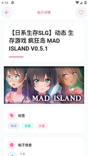 少侠游戏库 少侠游戏库