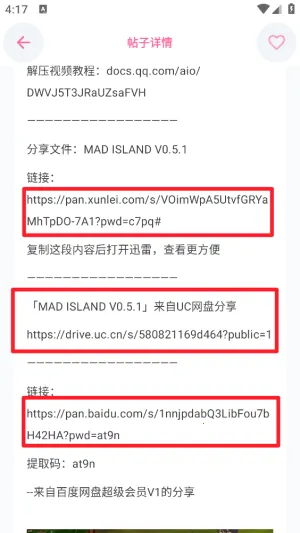 少侠游戏库 少侠游戏库