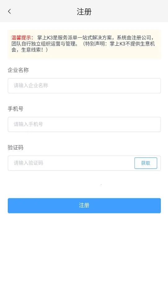 ����K3v2.1.32 ��׿���ͼ