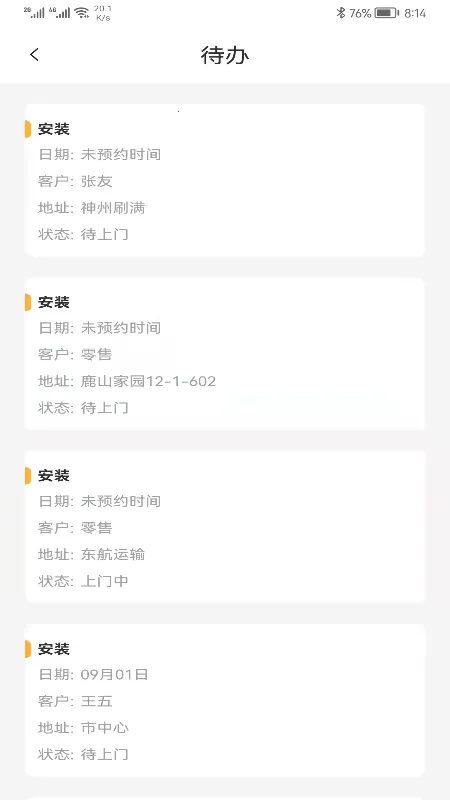 ����K3v2.1.32 ��׿���ͼ