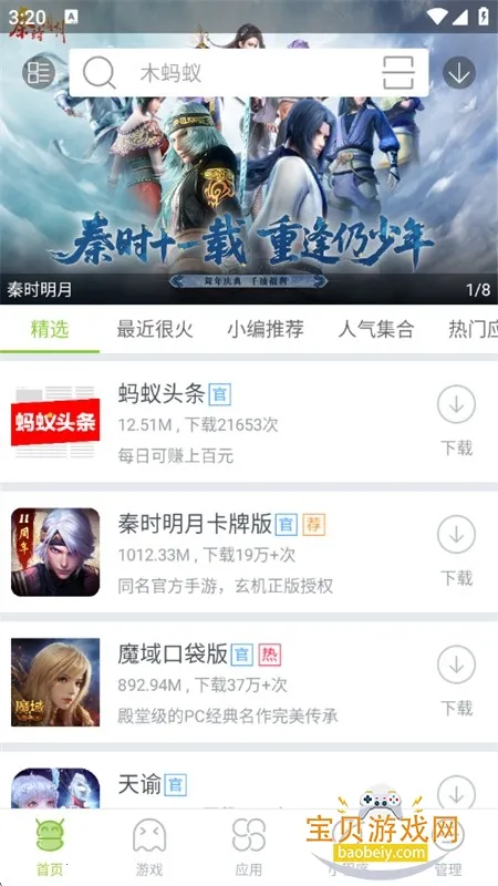 ľ�����г�2026���°汾