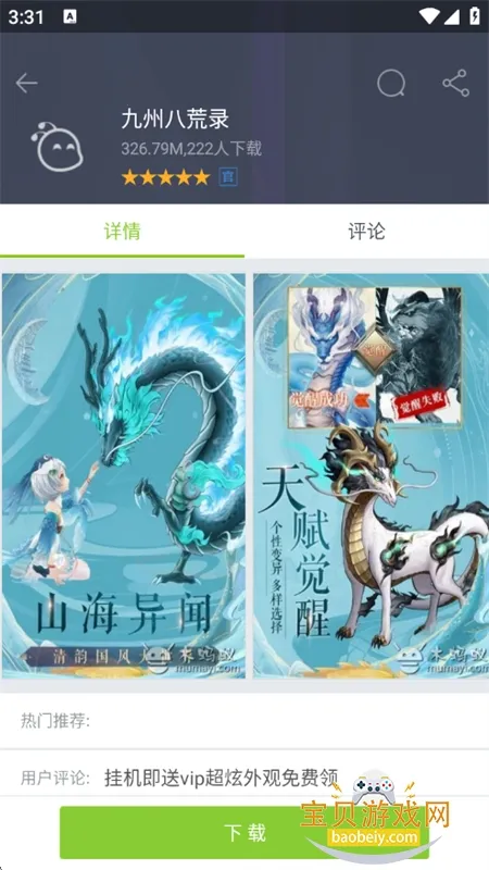 ľ�����г�2026���°汾v4.4.3 �ٷ������ͼ