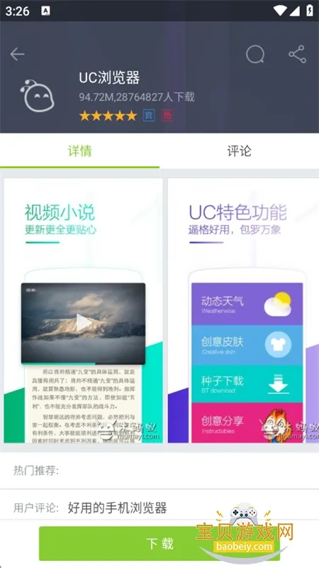 ľ�����г�2026���°汾v4.4.3 �ٷ������ͼ