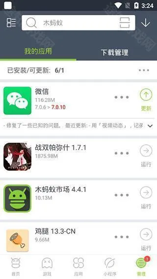 ľ�����г�2026���°汾