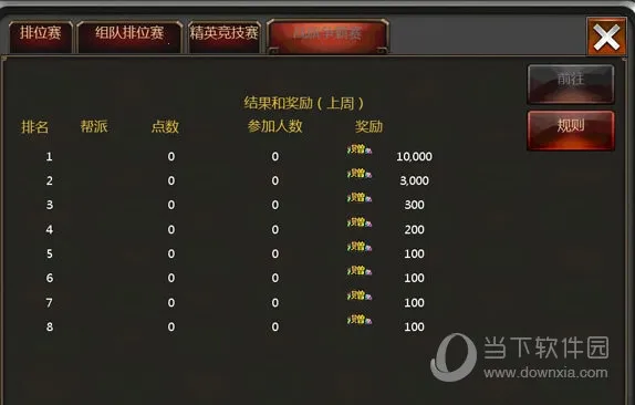 口袋征服2026官方最新版本 口袋征服2026官方最新版本