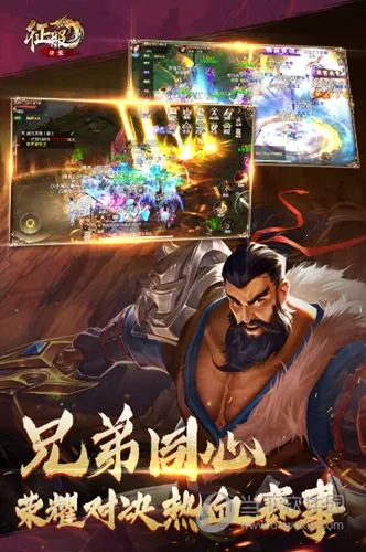 口袋征服2026官方最新版本 口袋征服2026官方最新版本