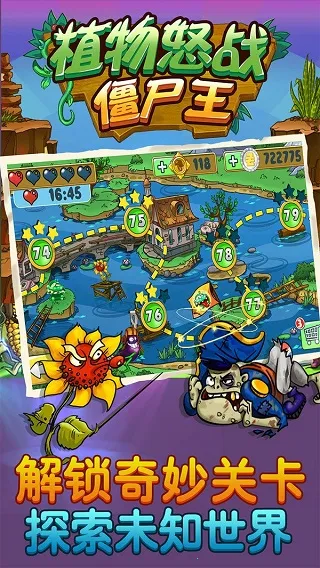 ֲ��ŭս��ʬ��2026�ٷ����°汾v1.0 �ٷ������ͼ