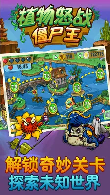 ֲ��ŭս��ʬ��2026�ٷ����°汾v1.0 �ٷ������ͼ