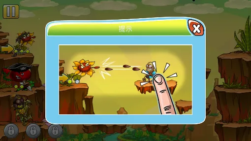 植物怒战僵尸王2026官方最新版本 植物怒战僵尸王2026官方最新版本