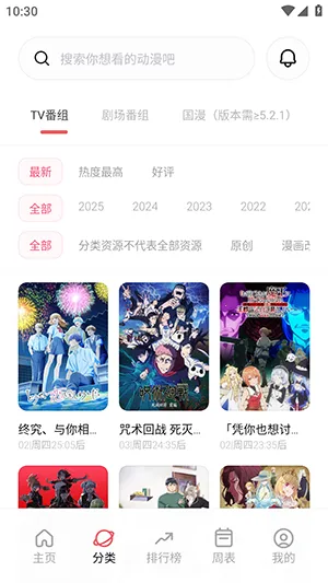 cyccity��Ԫ��v5.1.1 ��Ѱ��ͼ