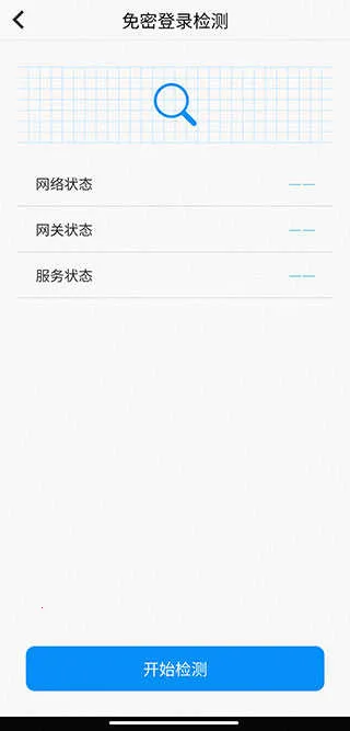 天翼看家行业 天翼看家行业