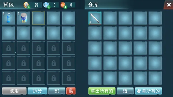 生存专家入侵2026最新版本 生存专家入侵2026最新版本