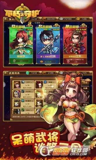 ����֮�ػ�v1.0 ��Ѱ��ͼ