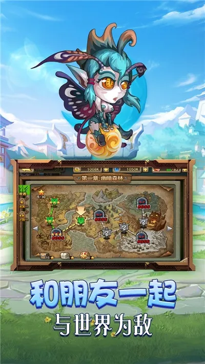 ����֮�ػ�v1.0 ��Ѱ��ͼ