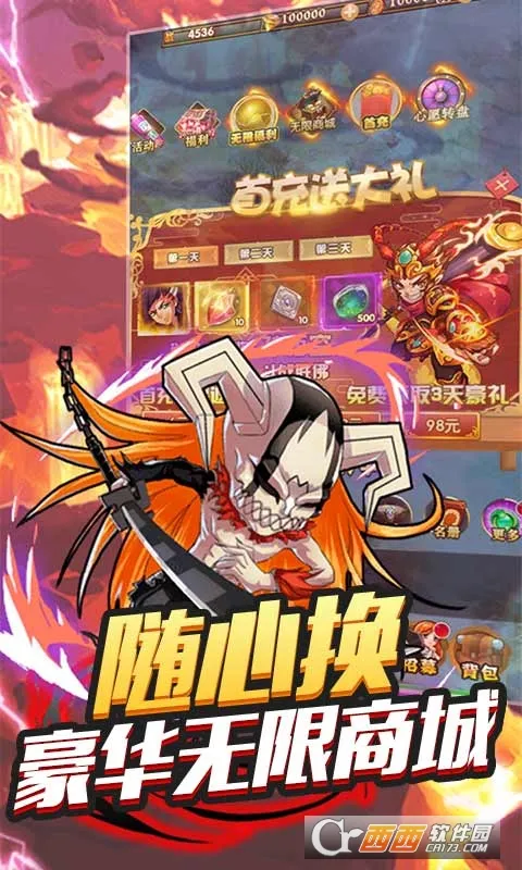 ����֮�ػ�v1.0 ��Ѱ��ͼ