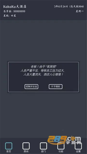 ģ�⾭Ӫ�ҵľƵ�v7.3 ��Ѱ��ͼ