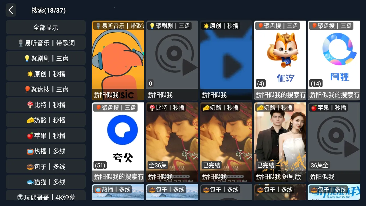 ˬ��TV2026�ٷ����°汾v1.0.7 ��Ѱ��ͼ