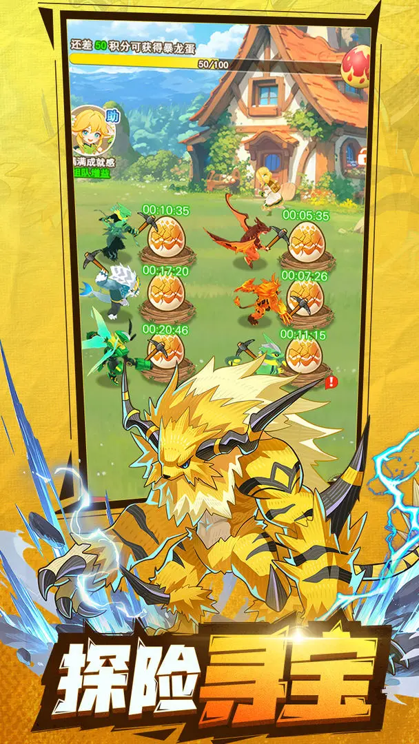 �������ߴ�˵v1.0.1 ��Ѱ��ͼ