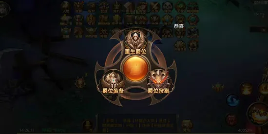 全民奇迹 全民奇迹