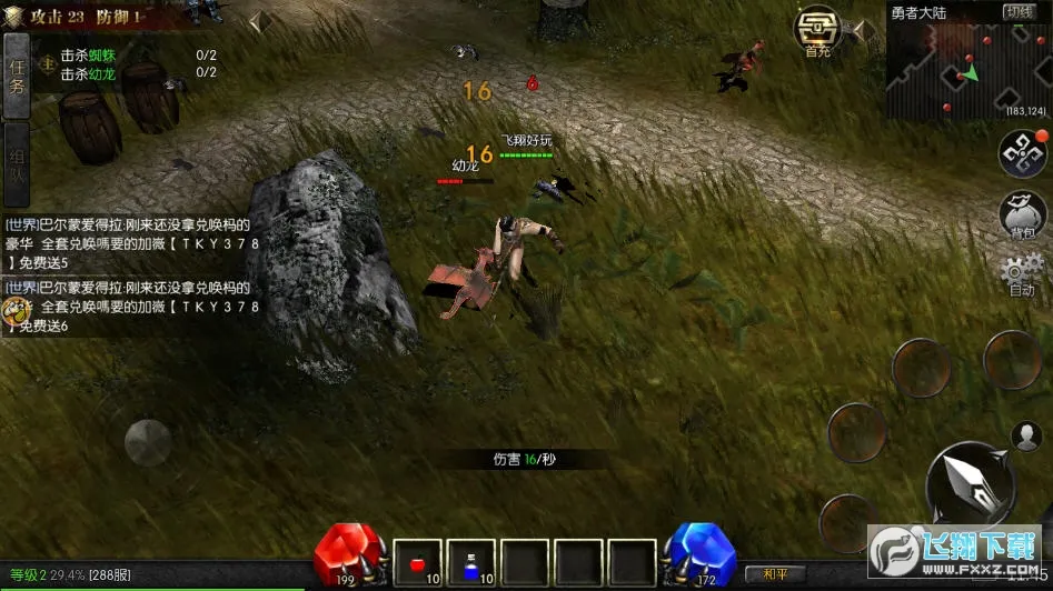 ȫ���漣v21.3.0 �ֻ����ͼ