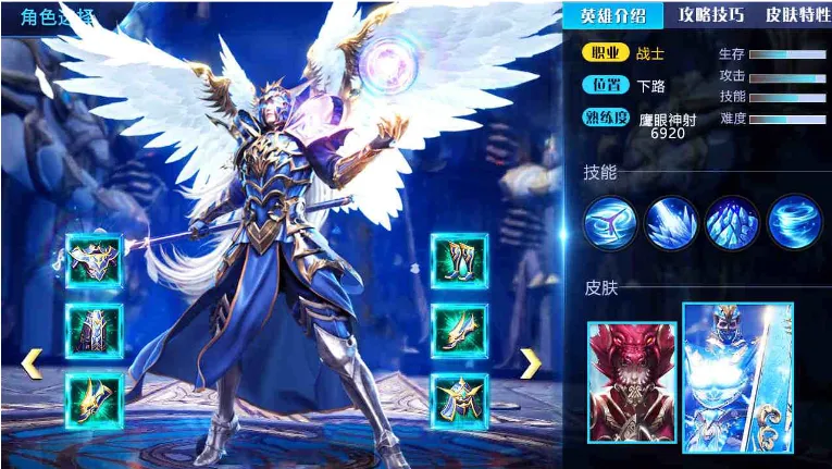 ȫ���漣v21.3.0 �ֻ����ͼ