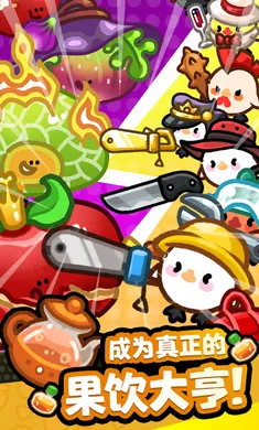 ˮ����̰�׿���ֻ���v1.0.12 ��Ѱ��ͼ