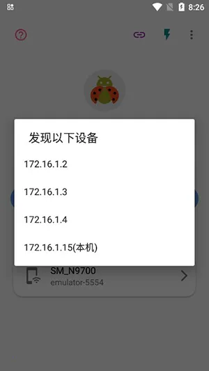 �׿ǳ�����v1.4.0 ��׿���ͼ