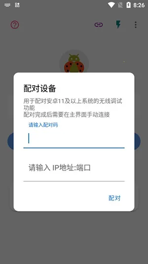 �׿ǳ�����v1.4.0 ��׿���ͼ