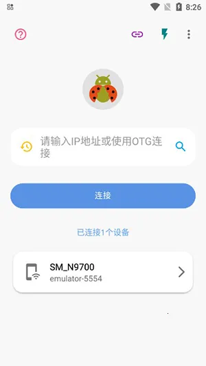 �׿ǳ�����v1.4.0 ��׿���ͼ