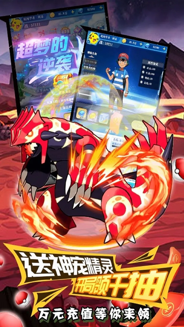 主宰无双2026下载安装 主宰无双2026下载安装