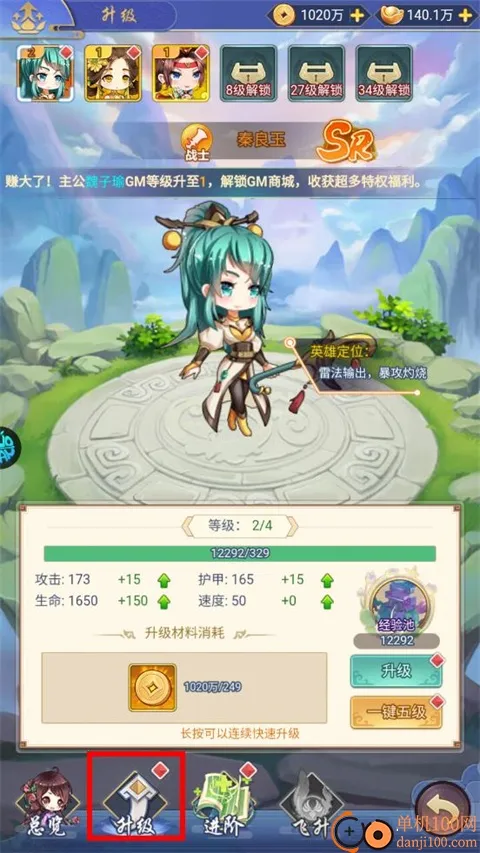 疾风大冒险 疾风大冒险