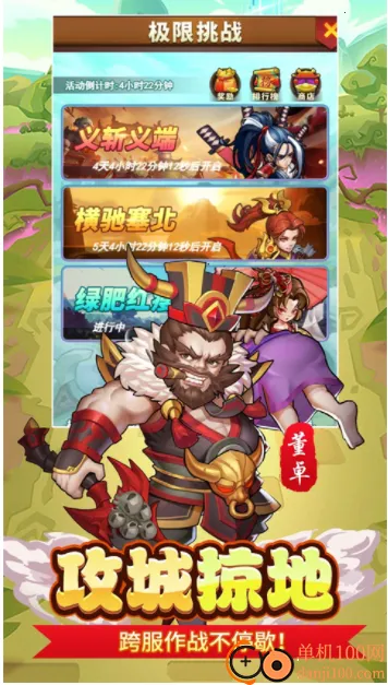 疾风大冒险 疾风大冒险