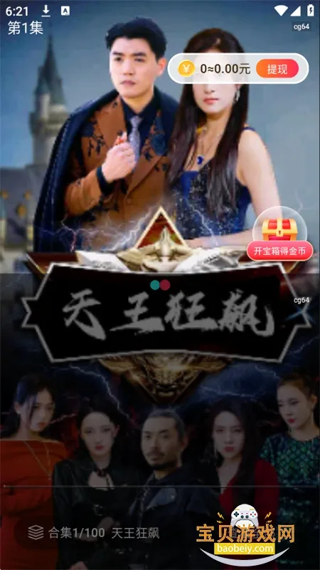 �����Ѷ̾�2026�ٷ����°汾v1.0.0 �ٷ������ͼ