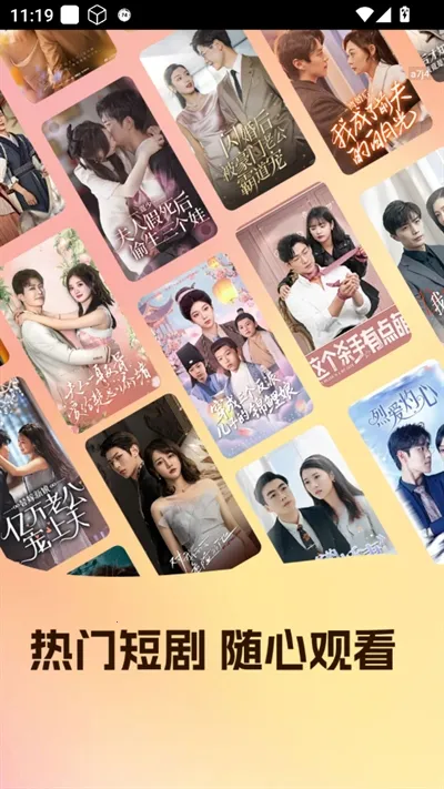 �����Ѷ̾�2026�ٷ����°汾v1.0.0 �ٷ������ͼ