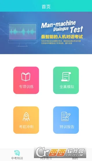 ����˵v2.1.5 �ٷ������ͼ