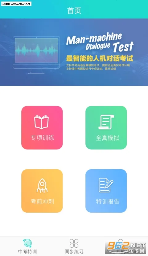 ����˵v2.1.5 �ٷ������ͼ