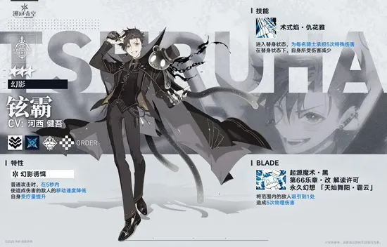 溯回青空 溯回青空