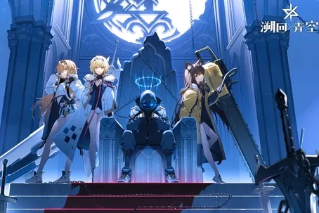 溯回青空 溯回青空