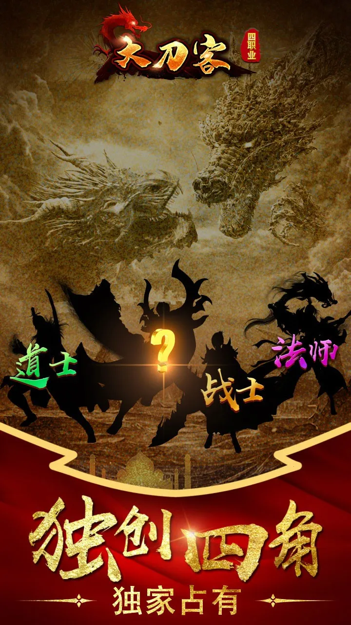 �󵶿�v1.0.0 �ٷ������ͼ