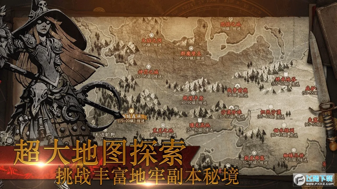 ħ���Ԫ2026���°汾v1.0 ��׿���ͼ