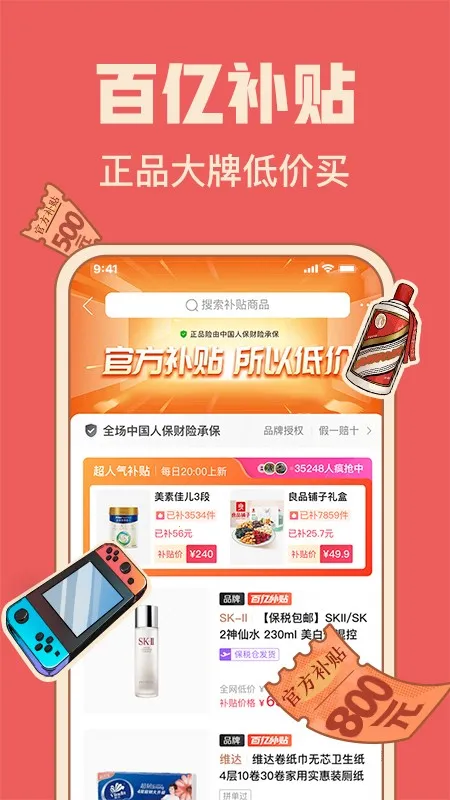 ƴ���2026���°汾v7.89.0 ��Ѱ��ͼ