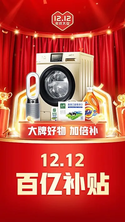 ƴ���2026���°汾v7.89.0 ��Ѱ��ͼ